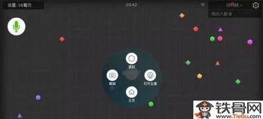 怎么制作大爆料视频教程,轻松制作吸睛短视频的秘诀解析
