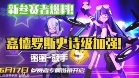 凹凸世界最新爆料,最新爆料揭示神秘势力与英雄命运